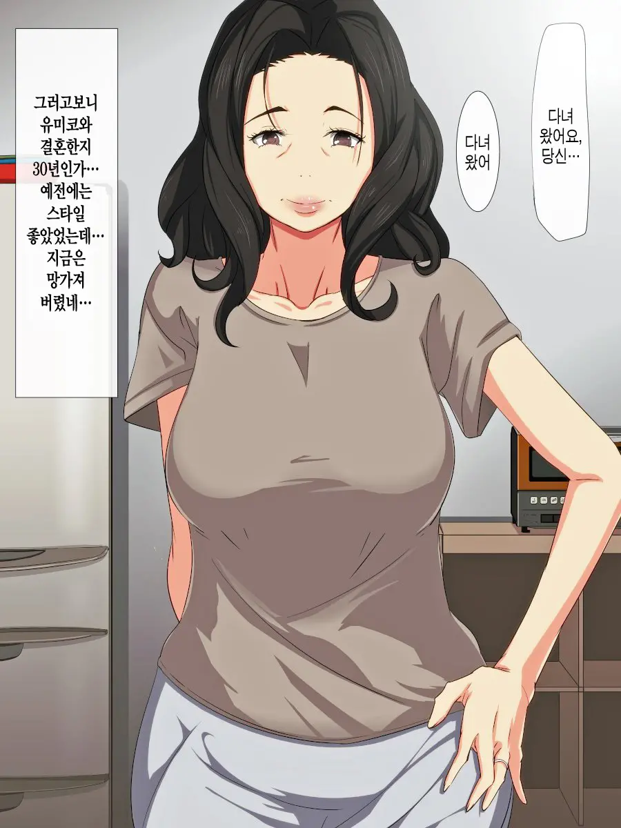Tsuma Ga Wakai Otoko To Furin Sex Shiteta Hanashi | 아내가 젊은 남자와 불륜 섹스했던 이야기